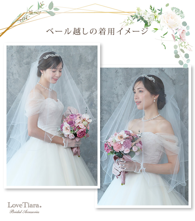 ヘッドドレス　ウエディング　ブライダル　結婚式