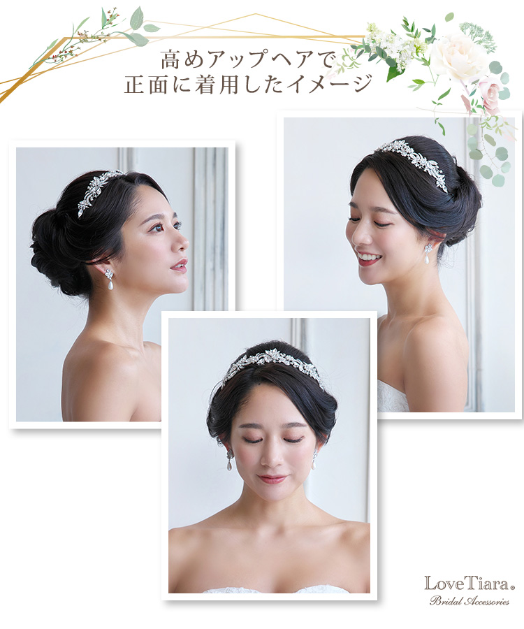 Detail　ティアラ　ウエディング　結婚式