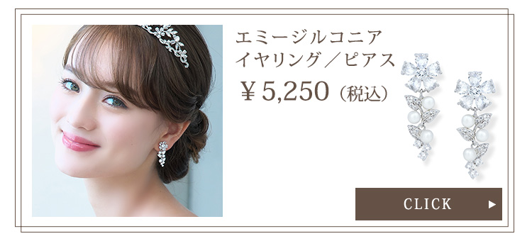 ヘッドドレス　ウエディング　ブライダル　結婚式