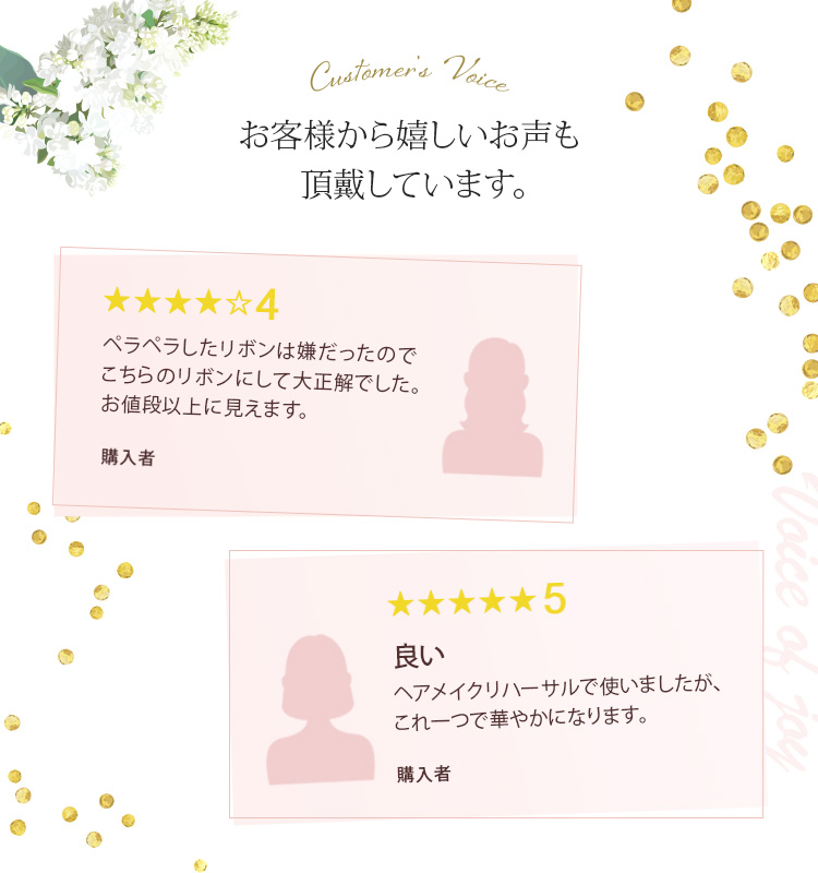 ヘッドドレス　ウエディング　ブライダル　結婚式