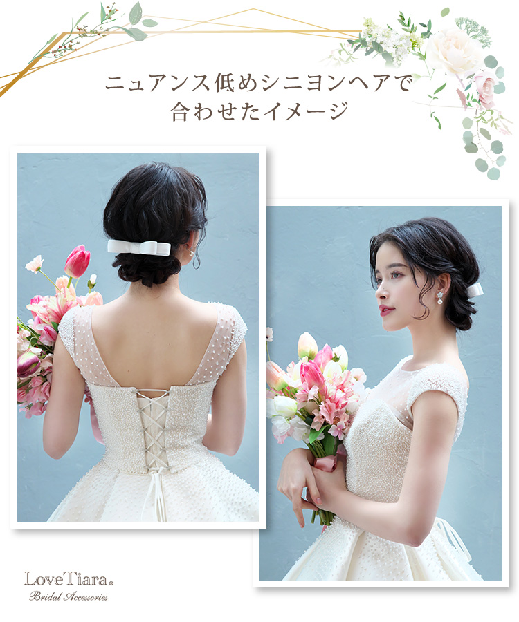 ヘッドドレス　ウエディング　ブライダル　結婚式