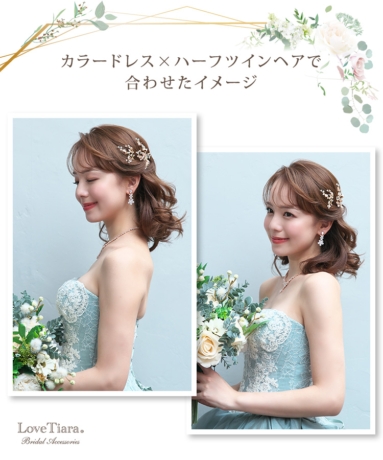 ヘッドドレス　ウエディング　ブライダル　結婚式