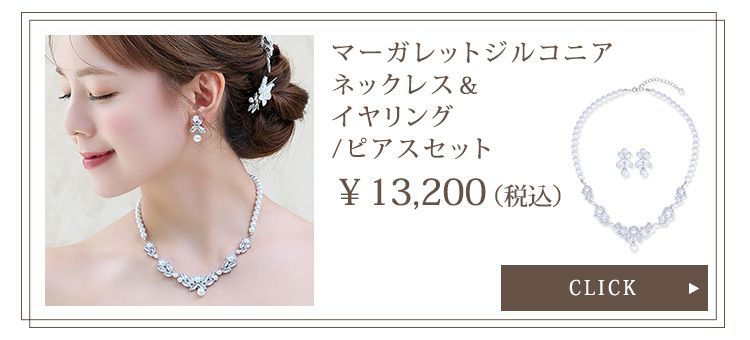 ヘッドドレス　ウエディング　ブライダル　結婚式