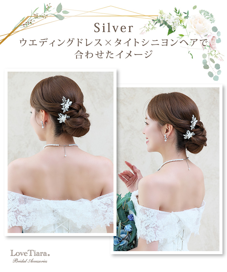 ヘッドドレス　ウエディング　ブライダル　結婚式