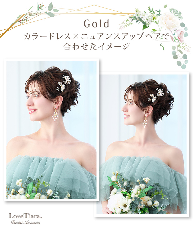 ヘッドドレス　ウエディング　ブライダル　結婚式