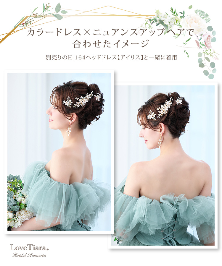 ヘッドドレス　ウエディング　ブライダル　結婚式