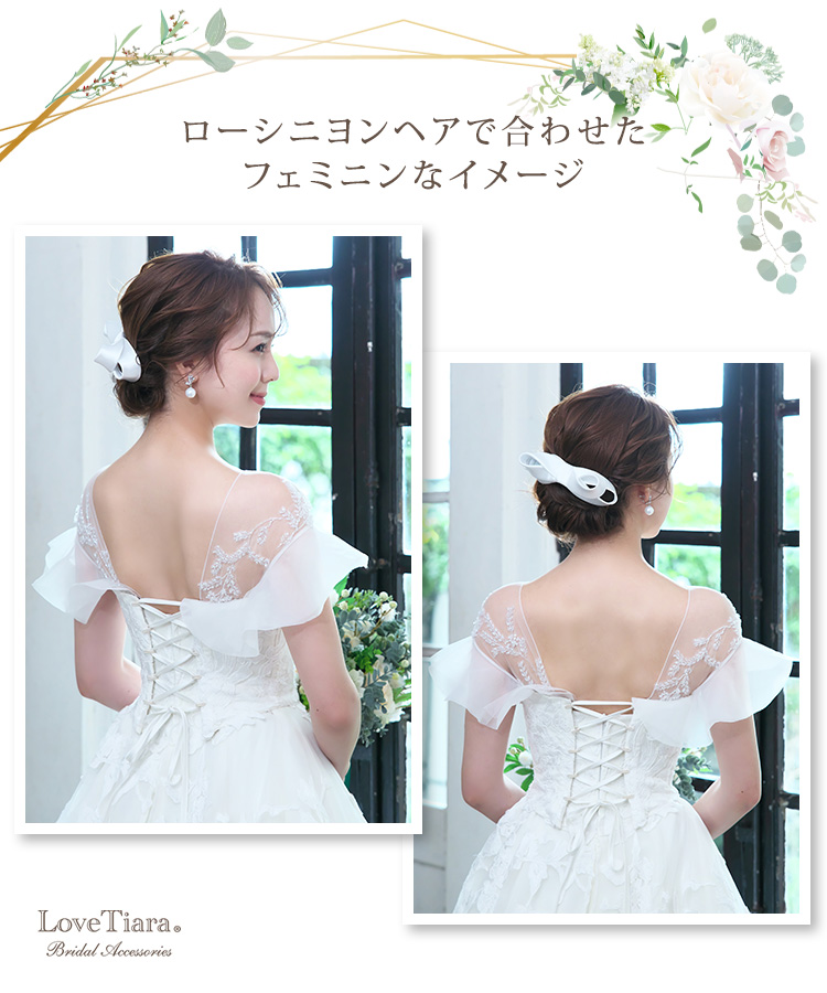 リボン ボンネ 結婚式 ウエディング パーティー 日本製 ヘッドドレス 