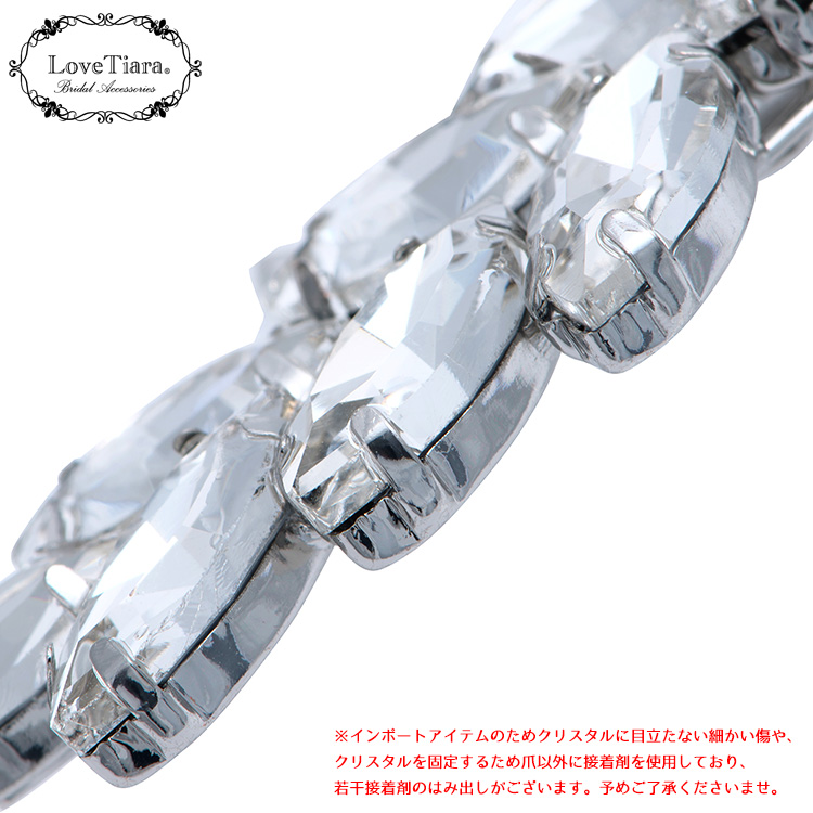 イヤリング　ウエディング　ブライダル　結婚式