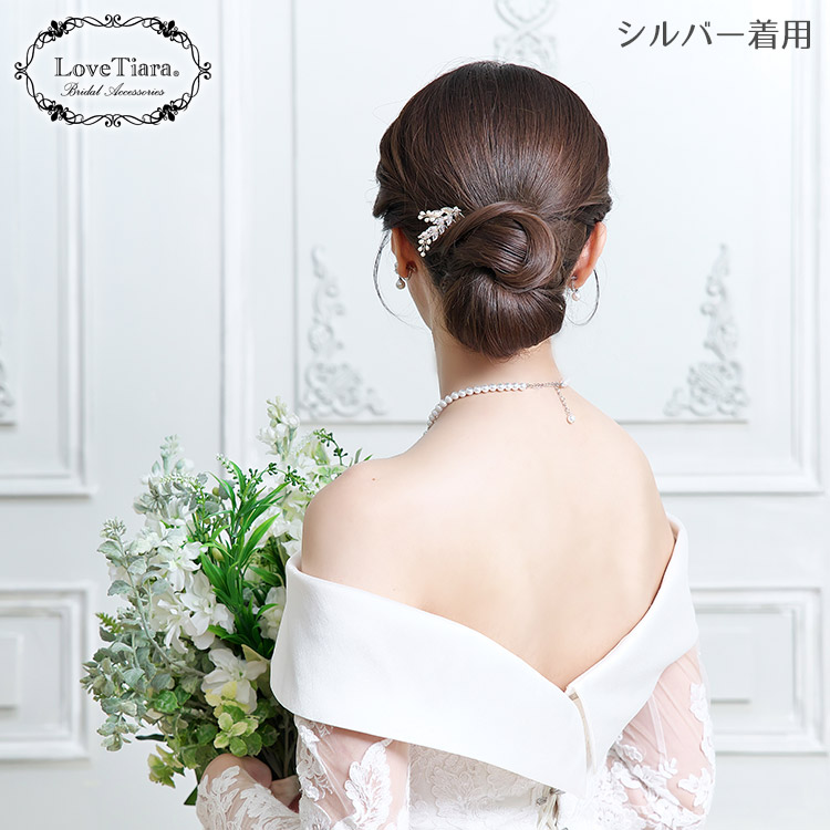 ヘッドドレス　ウエディング　ブライダル　結婚式