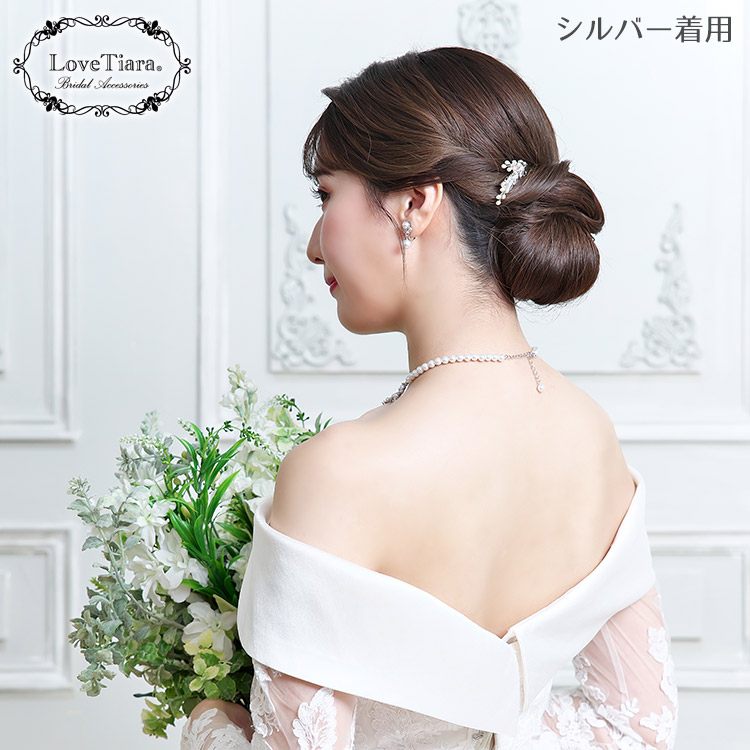 ヘッドドレス　ウエディング　ブライダル　結婚式