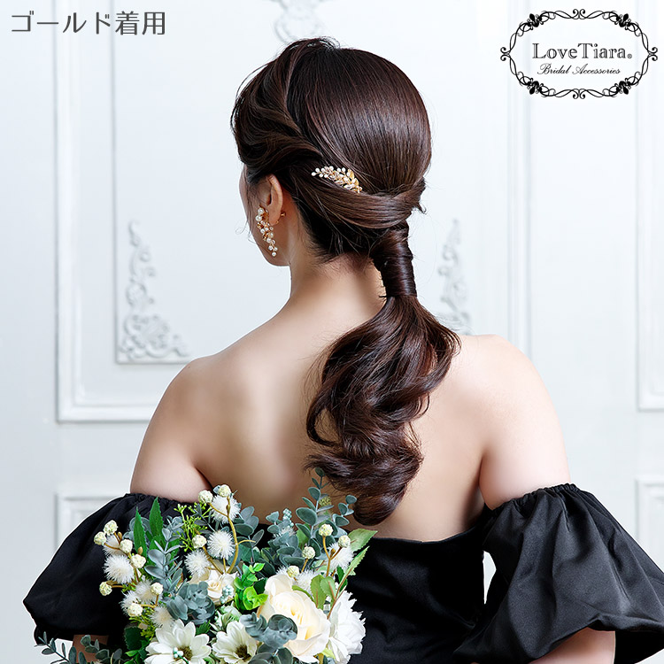 ヘッドドレス　ウエディング　ブライダル　結婚式