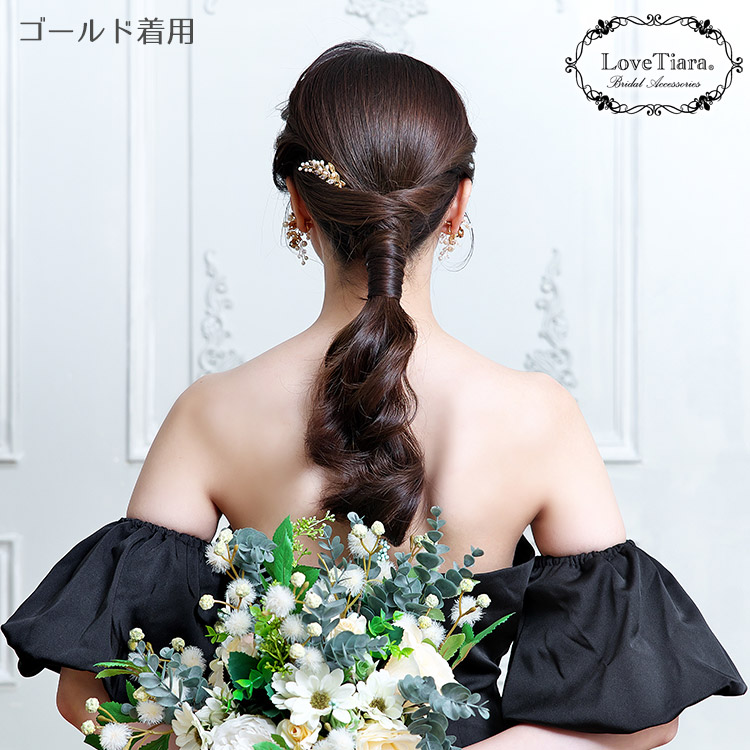 ヘッドドレス　ウエディング　ブライダル　結婚式
