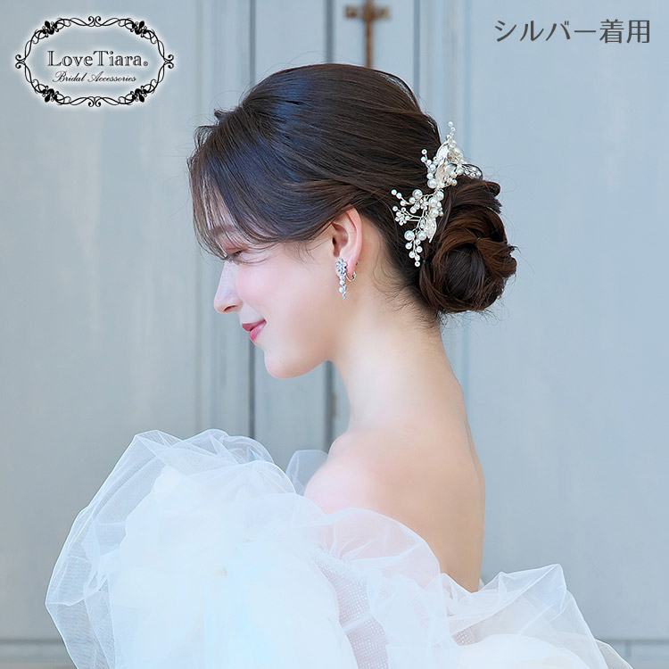 ヘッドドレス　ウエディング　ブライダル　結婚式