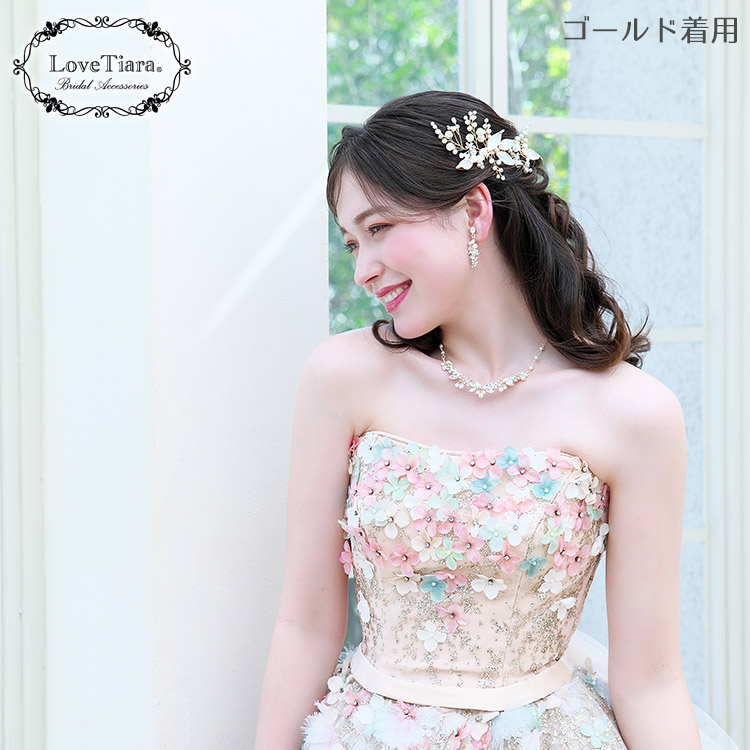 ヘッドドレス　ウエディング　ブライダル　結婚式