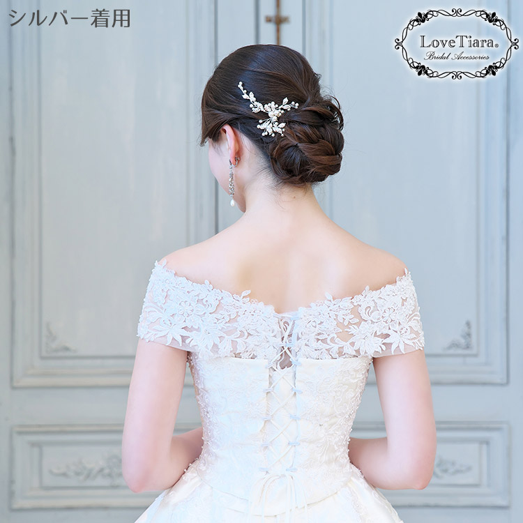 ヘッドドレス　ウエディング　ブライダル　結婚式