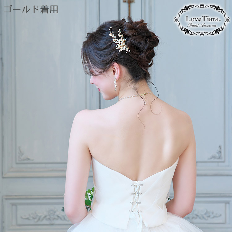 ヘッドドレス　ウエディング　ブライダル　結婚式
