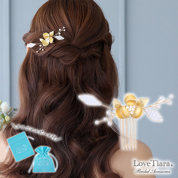 ヘッドドレス　ウエディング　ブライダル　結婚式