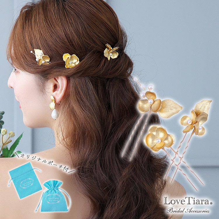 ヘッドドレス　ウエディング　ブライダル　結婚式