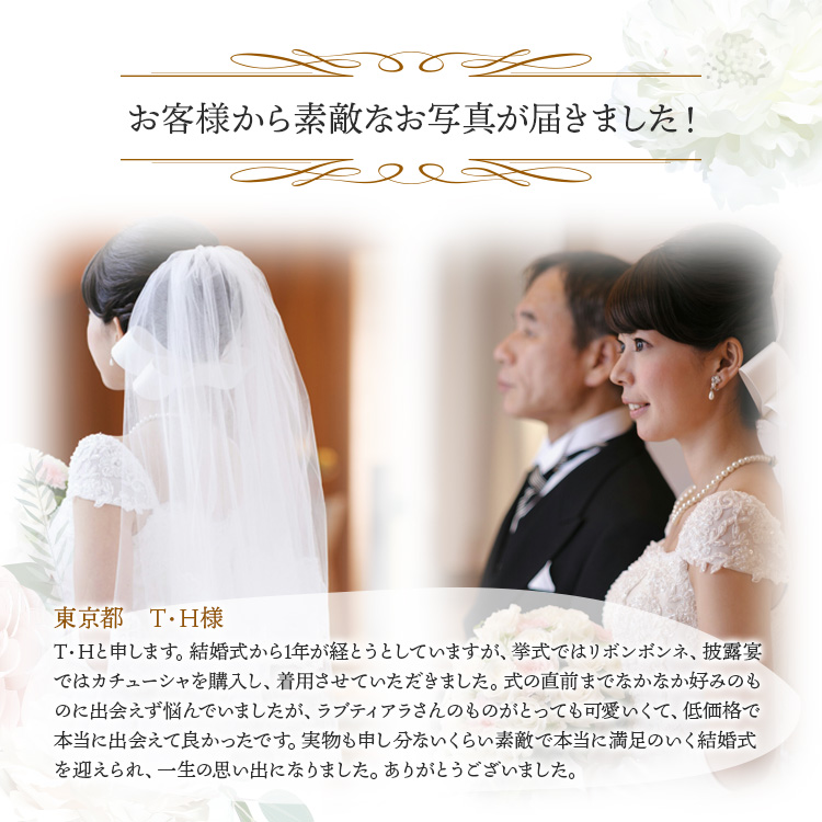 ヘッドドレス ウエディング ブライダル 結婚式