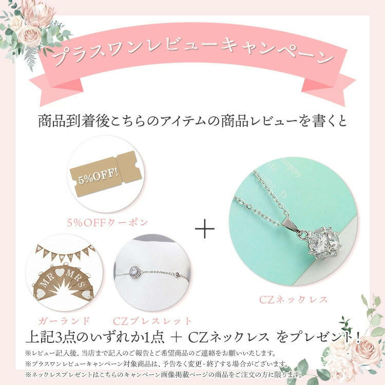 ヘッドドレス　ウエディング　ブライダル　結婚式