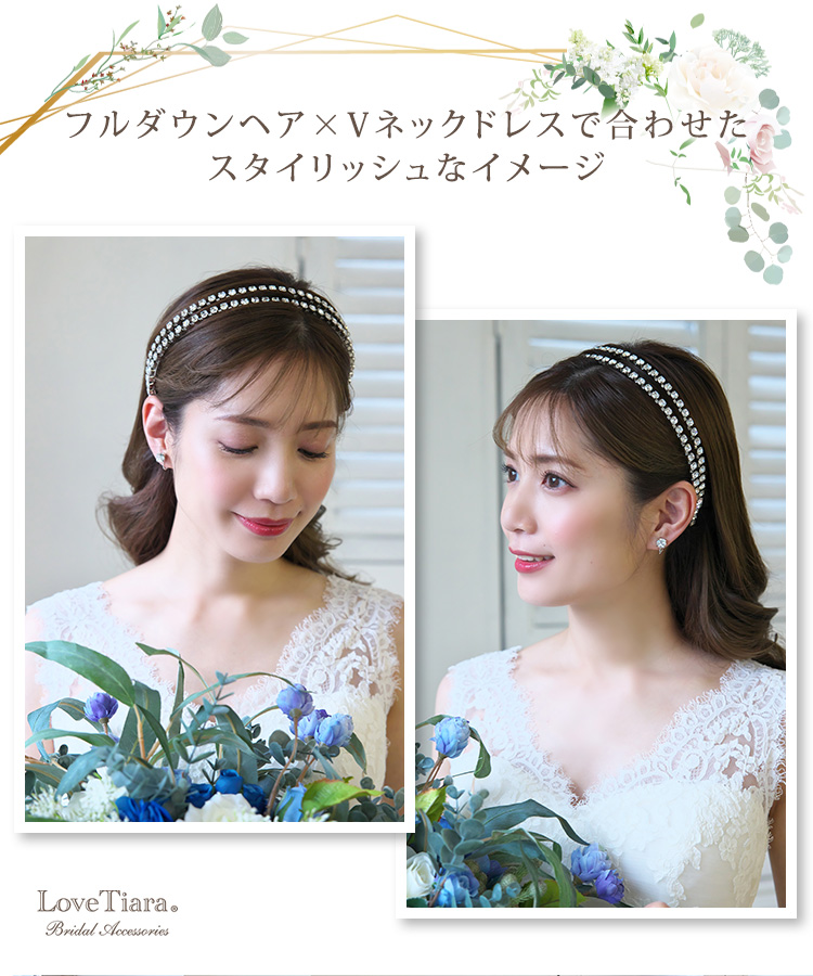 カチューシャ ヘッドドレス 髪飾り ウェディング ウエディング 結婚式 レディース おしゃれ 人気 2 連 クリスタル カチューシャ ＆イヤリング/  ピアス セット : ka-32 : ラブティアラYahoo!店 - 通販 - Yahoo!ショッピング