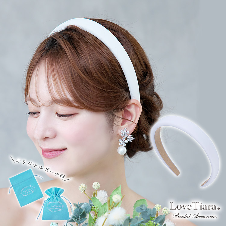 カチューシャ　ウエディング　ブライダル　結婚式