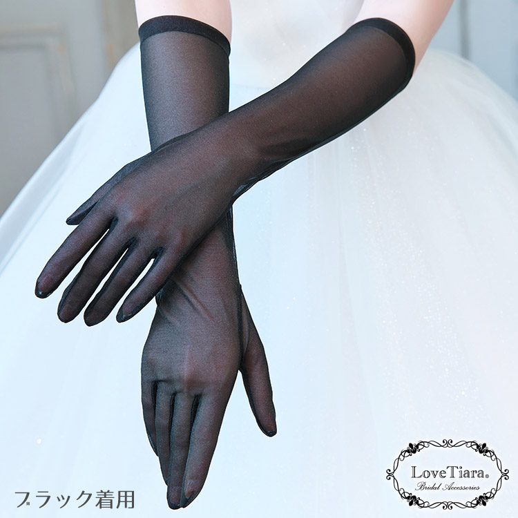 グローブ　ウエディング　ブライダル　結婚式
