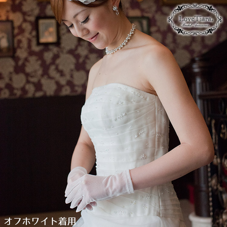 グローブ　ウエディング　ブライダル　結婚式