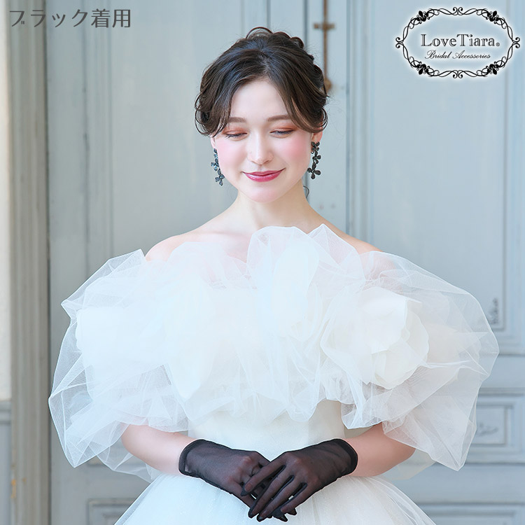 グローブ　ウエディング　ブライダル　結婚式