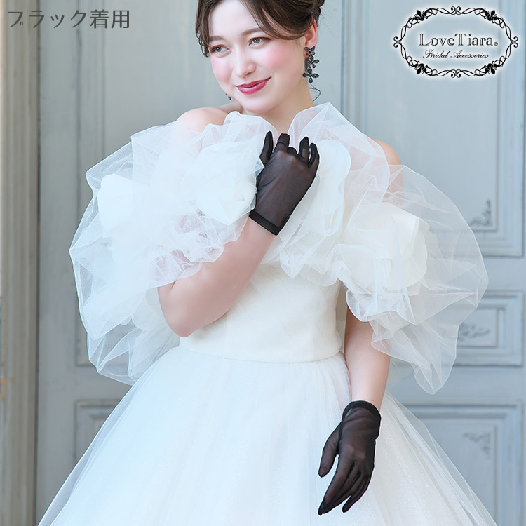 グローブ　ウエディング　ブライダル　結婚式