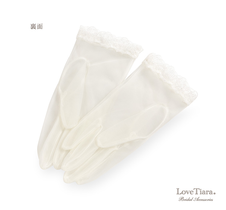 グローブ　ウエディング　ブライダル　結婚式