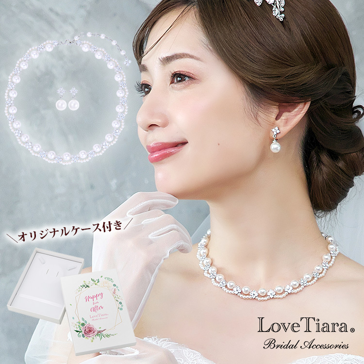 ネックレス ウエディング ブライダル 結婚式