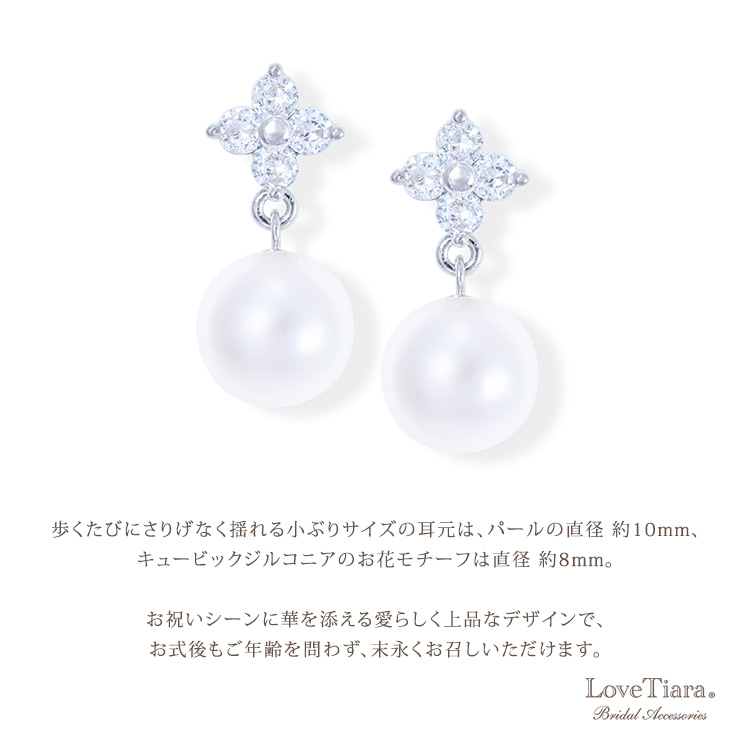 ネックレス ウエディング ブライダル 結婚式