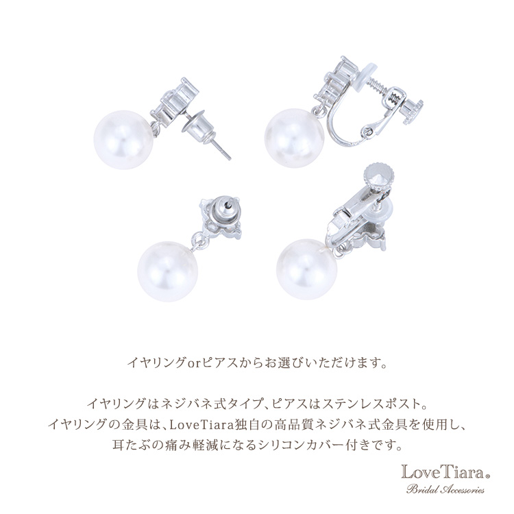 ネックレス ウエディング ブライダル 結婚式