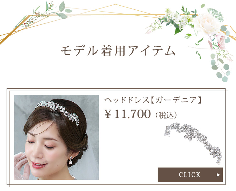 ネックレス ウエディング ブライダル 結婚式