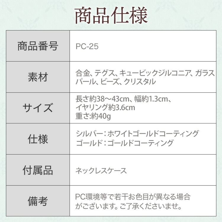 ネックレス ウエディング ブライダル 結婚式