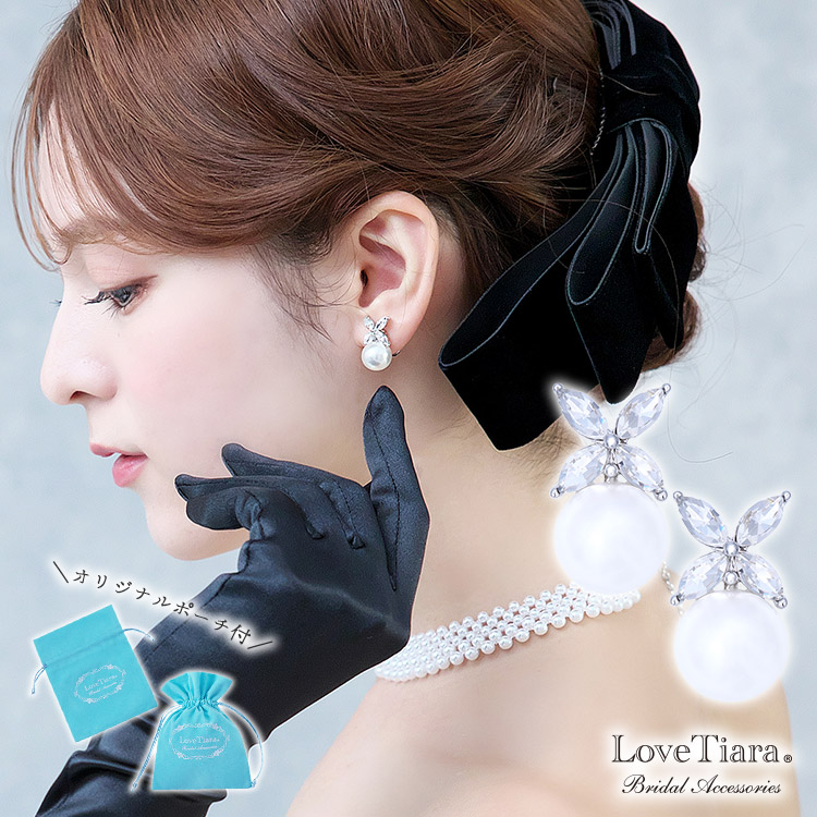 イヤリング　ウエディング　ブライダル　結婚式