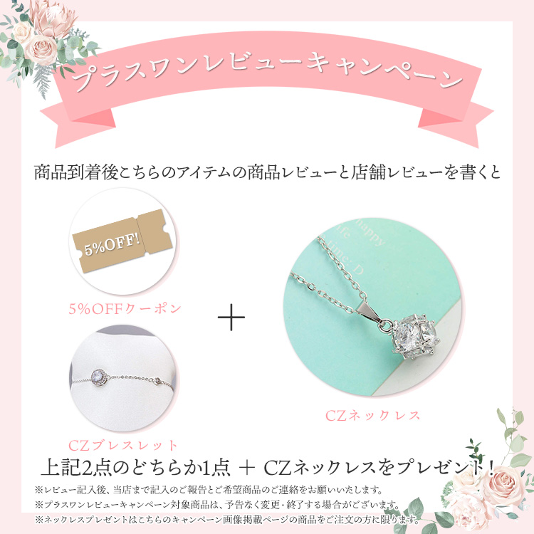 スワロフスキー 白蝶貝 囲みシリーズ キラキラ ウェディング