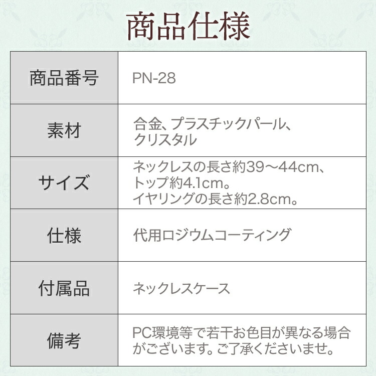 ネックレス　ウエディング　ブライダル　結婚式