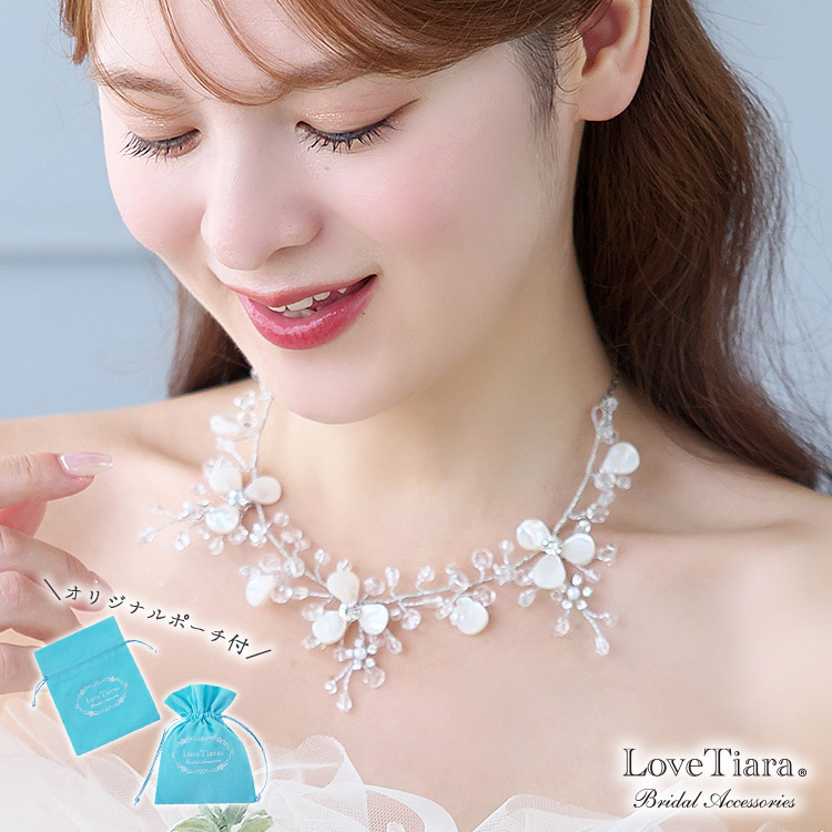 ネックレス　ウエディング　ブライダル　結婚式