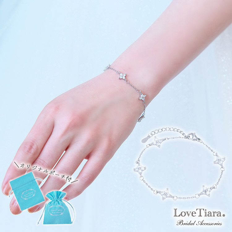 ブレスレット　ウエディング　ブライダル　結婚式