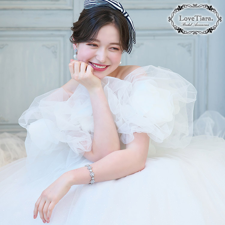 ブレスレット　ウエディング　ブライダル　結婚式