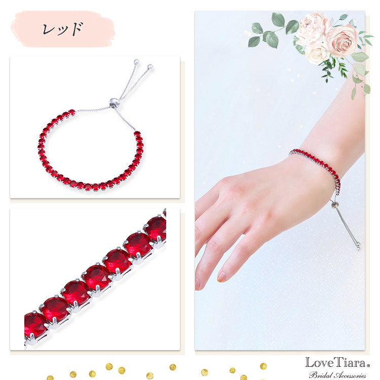 ブレスレット　ウエディング　ブライダル　結婚式