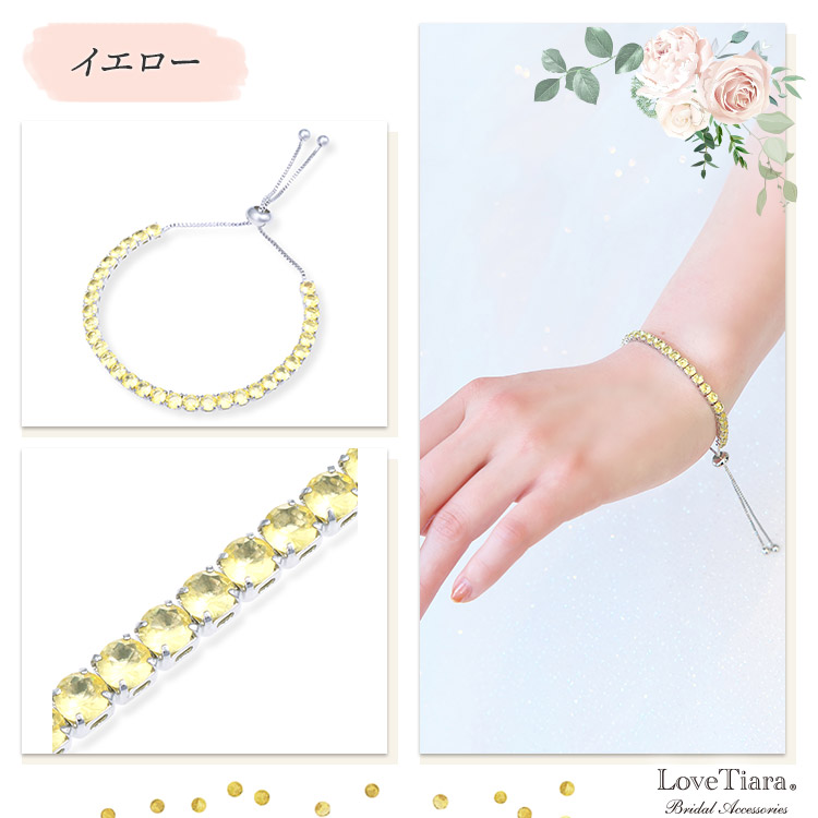 ブレスレット　ウエディング　ブライダル　結婚式