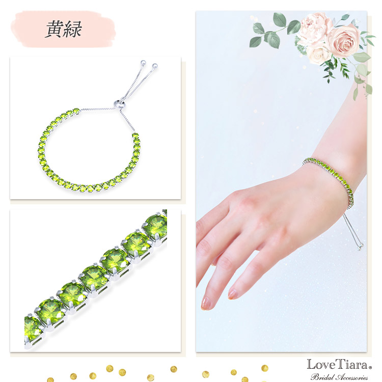 ブレスレット　ウエディング　ブライダル　結婚式