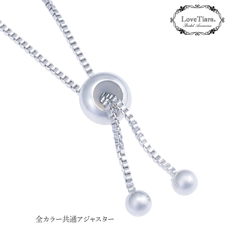 ブレスレット　ウエディング　ブライダル　結婚式