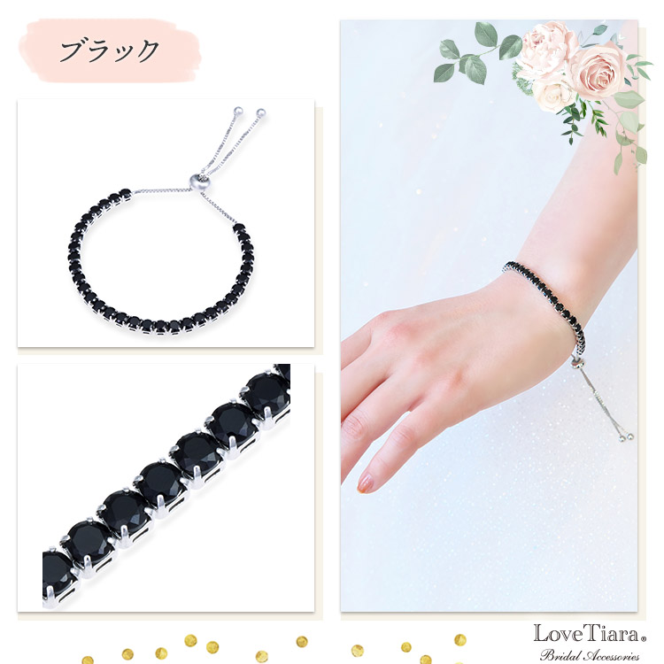 ブレスレット　ウエディング　ブライダル　結婚式