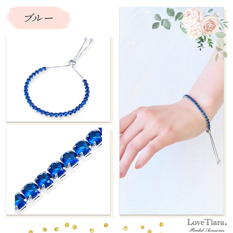 ブレスレット　ウエディング　ブライダル　結婚式