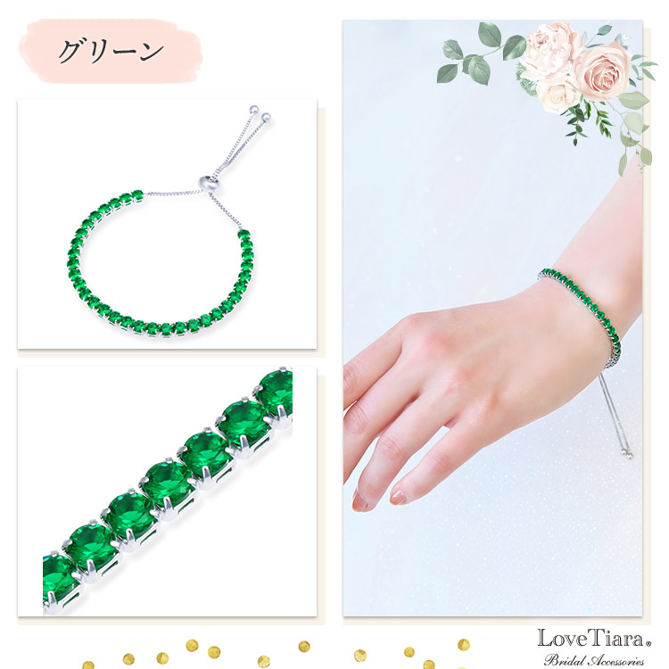 ブレスレット　ウエディング　ブライダル　結婚式