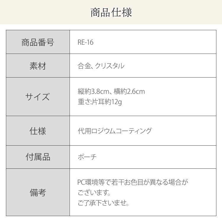 イヤリング　ウエディング　ブライダル　結婚式